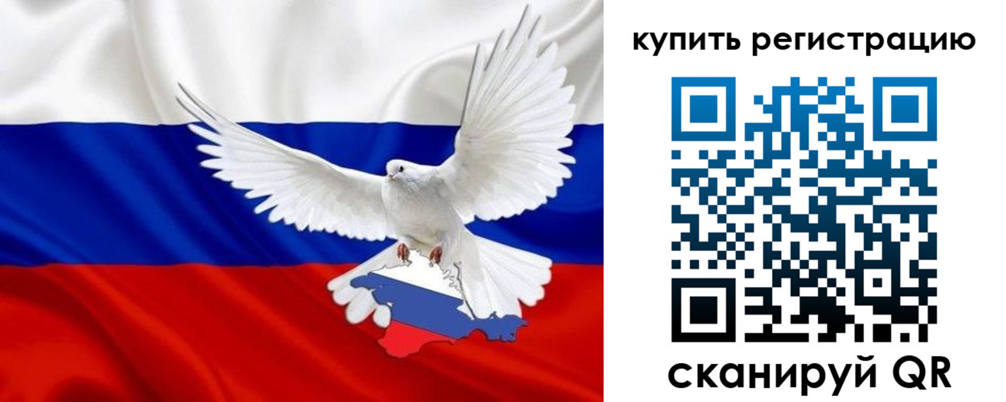 прописка 2025 в Норильске