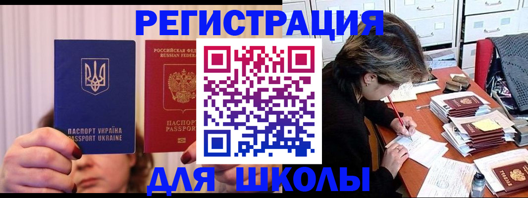 временная регистрация госуслуги в Норильске